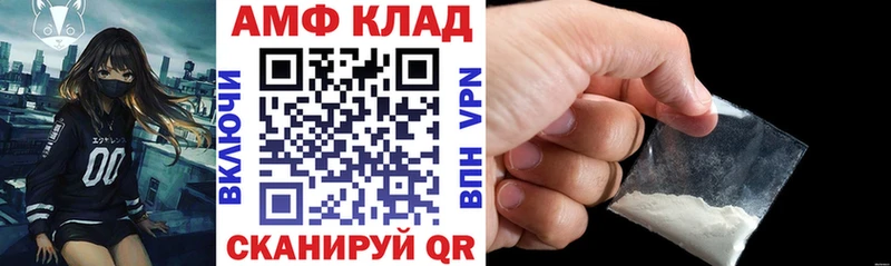 хочу наркоту  Сибай  блэк спрут как зайти  АМФ Premium 