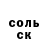 ГАШ 40% ТГК Solomon Glover