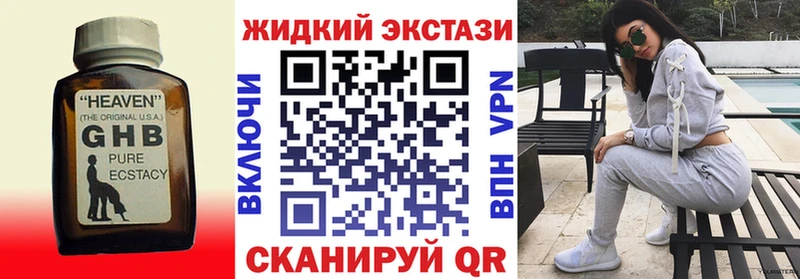 KRAKEN ссылка Сибай БУТИРАТ 99%