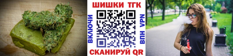 купить наркотики сайты маркетплейс состав Cannafood конопля Сибай