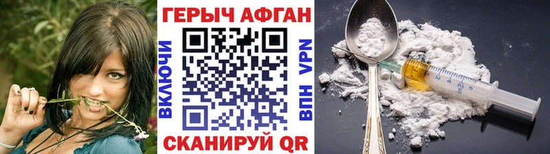 что такое   Сибай  Героин VHQ 