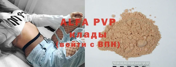 Альфа ПВП Алзамай