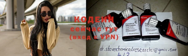 кокаин Армянск