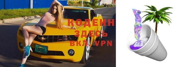 кокаин Армянск