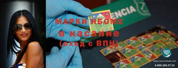 меф VHQ Навашино