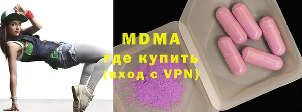 кокаин Армянск