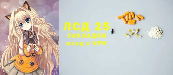 кокаин Армянск