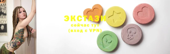 трава Арсеньев