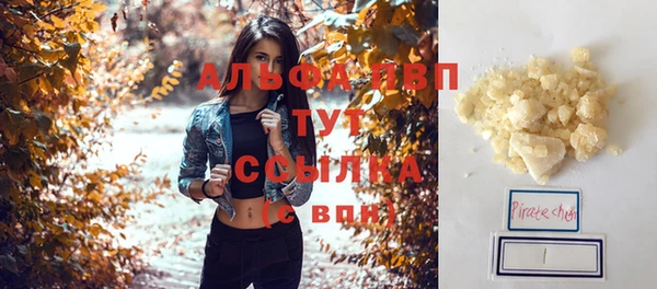 Альфа ПВП Алзамай