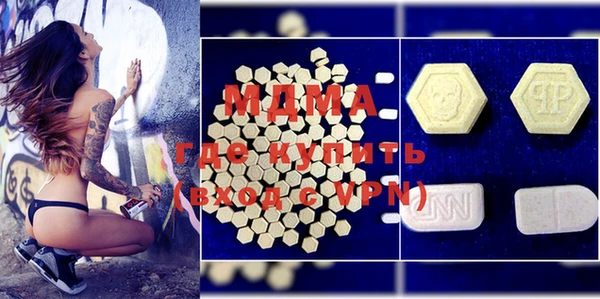 меф VHQ Алексеевка