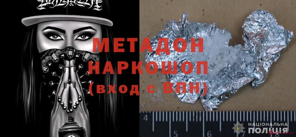 бутик Алексин