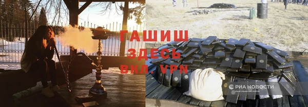 бутик Алексин