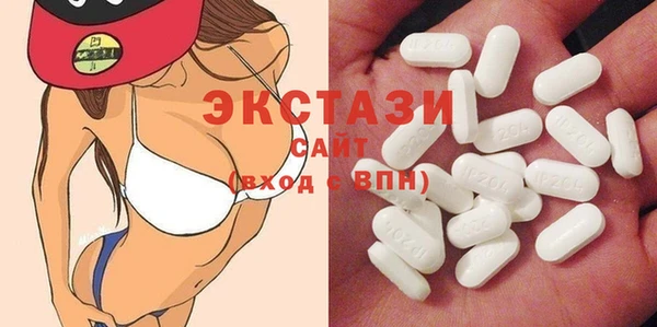 трава Арсеньев