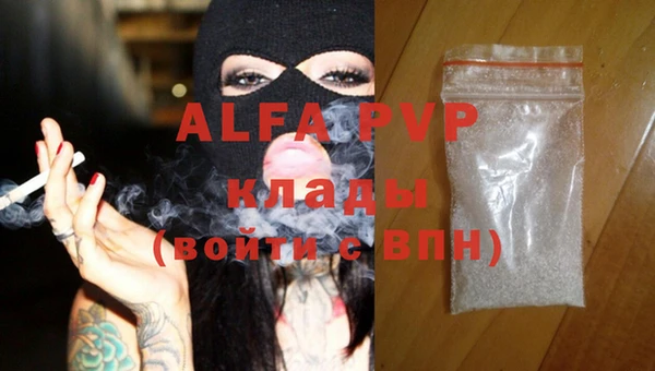бутик Алексин