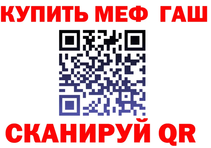 Как найти закладки? darknet формула Сибай