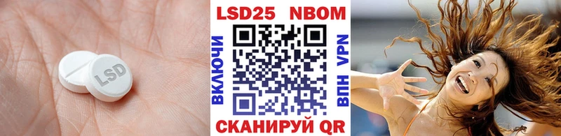 LSD-25 экстази ecstasy  Сибай 