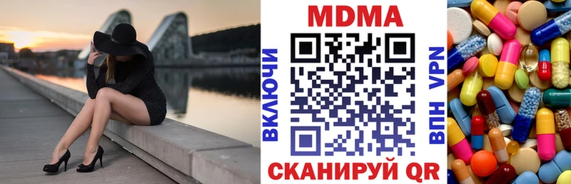MDMA Molly  где купить наркоту  Сибай 